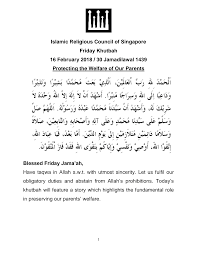 Khutbah image